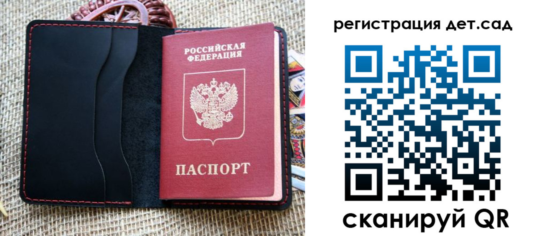 прописка для работы в Выксе