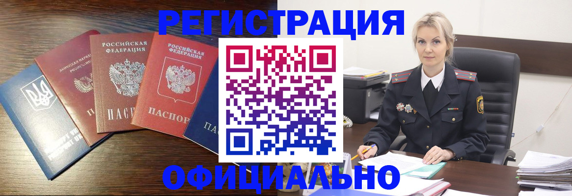регистрация для дет. сада в Выксе